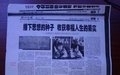 百度：地震姜常宏，求传播？！！    http://t.qq.com/jiangchanghong2