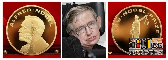 诺奖评委会决定将2018年新诺贝尔奖（Nobel Prize）授予霍金（Stephen Hawking） (2).j.jpg