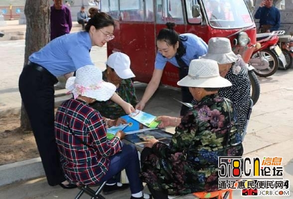 内蒙古库伦旗检察院开展公益诉讼宣传活动-1.jpg