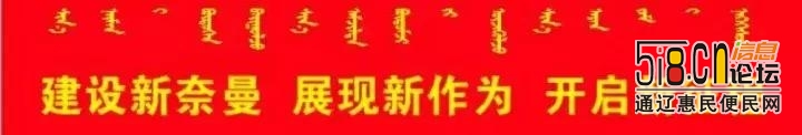 精彩回顾！奈曼“中国最多家庭参与的荞面拨面制作活动”创上海吉尼斯纪录！-2.jpg