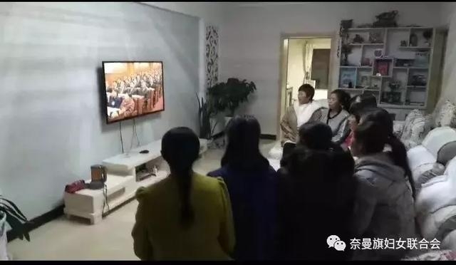 奈曼旗妇联组织各界妇女收看中国妇女十二大开幕仪式畅谈感想-5.jpg