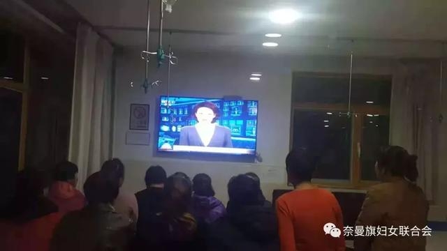 奈曼旗妇联组织各界妇女收看中国妇女十二大开幕仪式畅谈感想-8.jpg