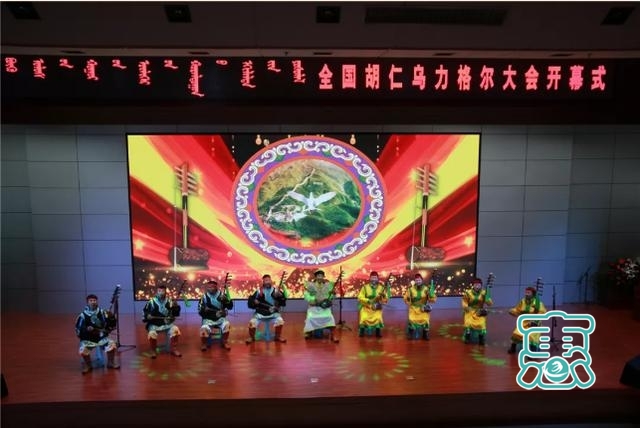 全国胡仁乌力格尔大会在扎鲁特旗正式开幕-7.jpg