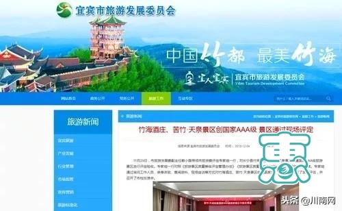 长宁这家企业将工厂打造成国家3A级旅游景区！-1.jpg