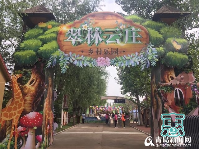 翠林云庄乡村乐园被评为国家AAA级旅游景区-1.jpg
