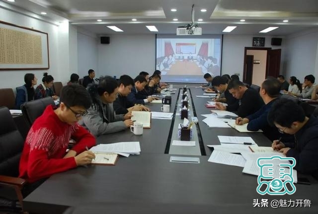 开鲁县委办公室机关党支部召开2018年度组织生活会和民主评议党员大会-2.jpg
