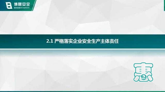 内蒙古银漫矿业"2·23"井下车辆伤害重大生产安全事故-26.jpg