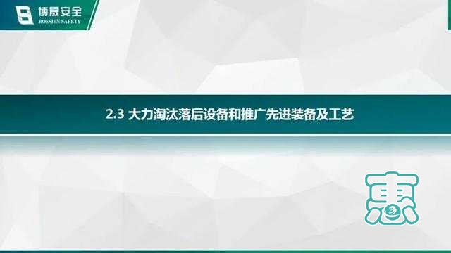 内蒙古银漫矿业"2·23"井下车辆伤害重大生产安全事故-39.jpg