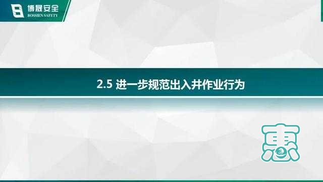 内蒙古银漫矿业"2·23"井下车辆伤害重大生产安全事故-50.jpg