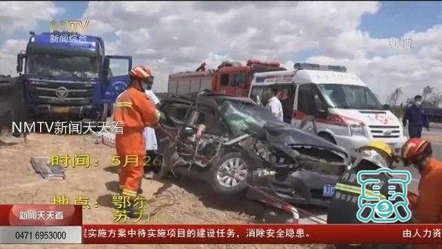 内蒙古一轿车与货车相撞，副驾驶男子被困车内-1.jpg
