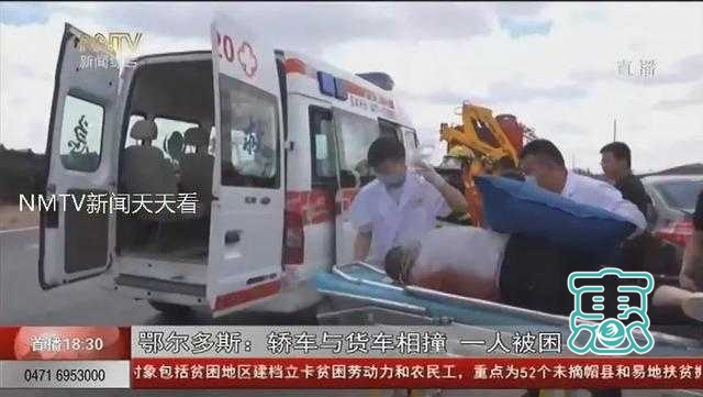 内蒙古一轿车与货车相撞，副驾驶男子被困车内-3.jpg