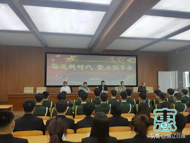 通辽市第20个全民国防教育日活动启动仪式举行-1.jpg