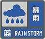 高温+暴雨丨内蒙古路况气象预警信息-4.jpg