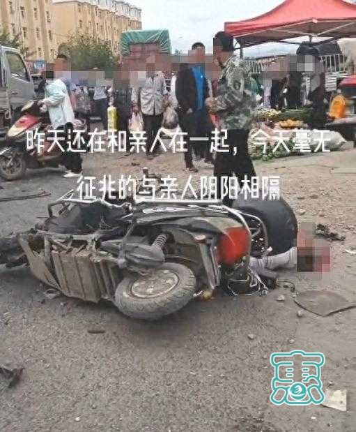 内蒙古警方通报“一货车冲入集市”：系行驶中失控，致3死3伤-2.jpg