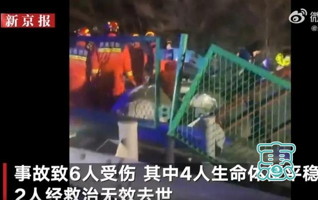 【惊心动魄】二广高速内蒙古段路面塌陷！4辆车坠落 2人遇难4人伤-2.jpg