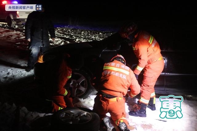 祸从天降？内蒙古的高速路面塌陷多车被困，2人死亡，多人受伤-4.jpg