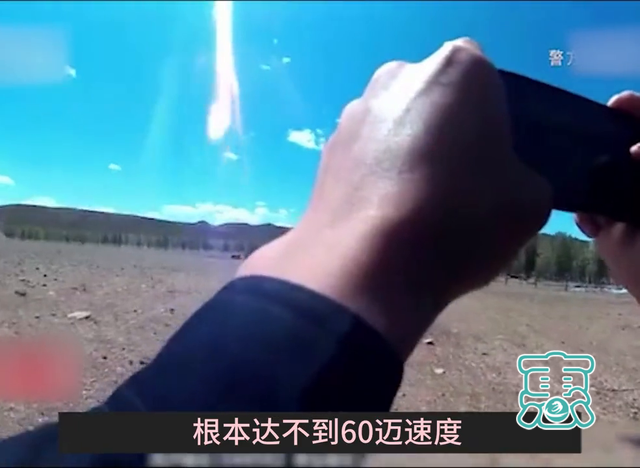 内蒙古赤峰: “失火”的轿车#案件纪实-3.jpg