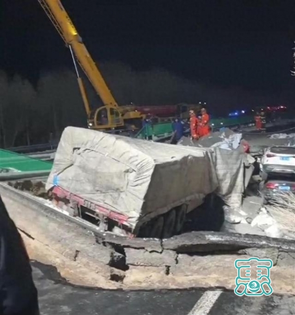 内蒙古一高速路面塌陷多车坠落致2死4伤，有遇难者亲属接到通知赶往当地-1.jpg