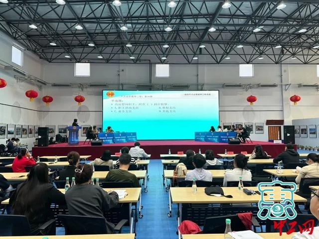 通辽市总工会举办2023年第一期审计知识竞赛活动-1.jpg
