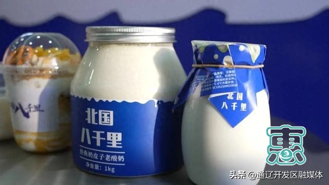 北国八千里：通辽传统酸奶香“出圈”-1.jpg