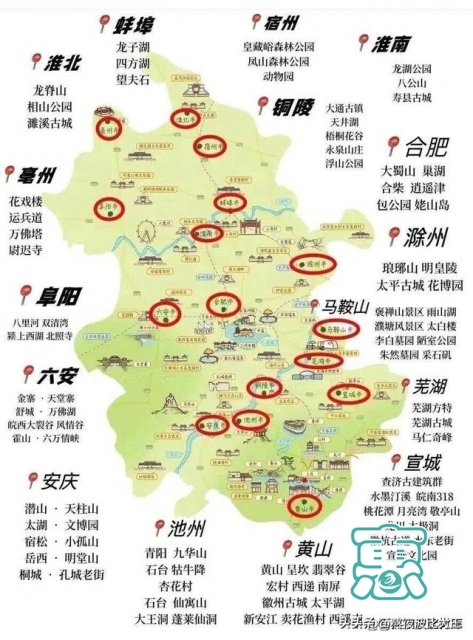 中国34个省份旅游景点攻略详细地图（首批）-6.jpg