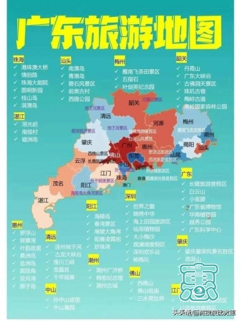中国34个省份旅游景点攻略详细地图（首批）-13.jpg